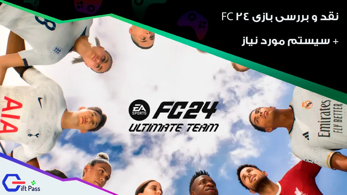 بررسی بازی FC 24