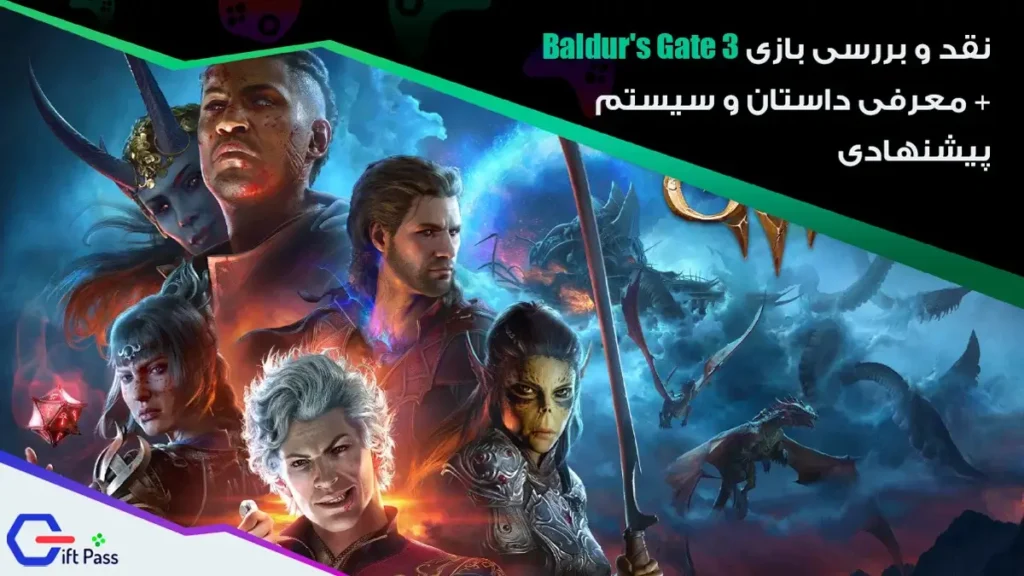 بررسی بازی Baldur's Gate 3