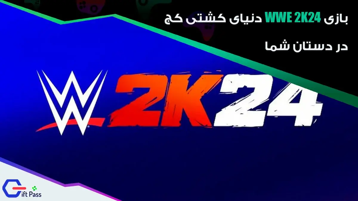 بررسی بازی WWE 2K24