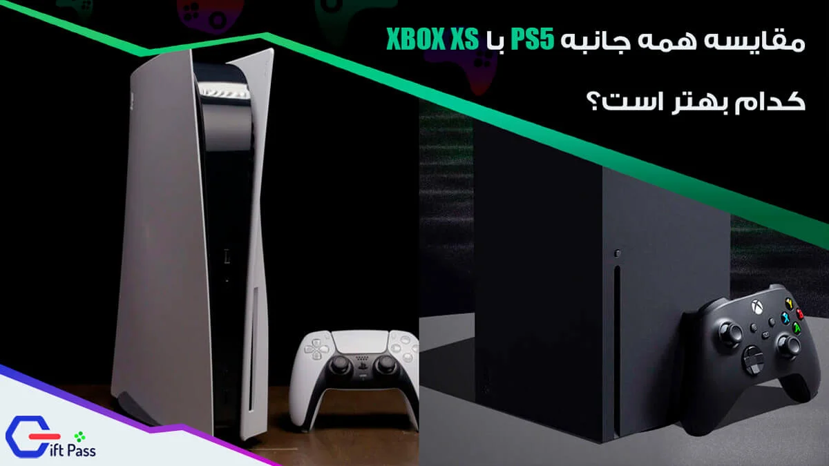 مقایسه PS5 با Xbox series x