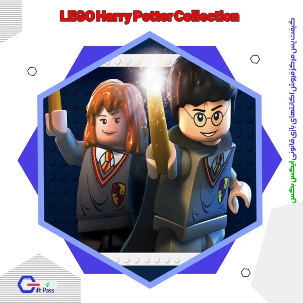 بازی LEGO Harry Potter Collection