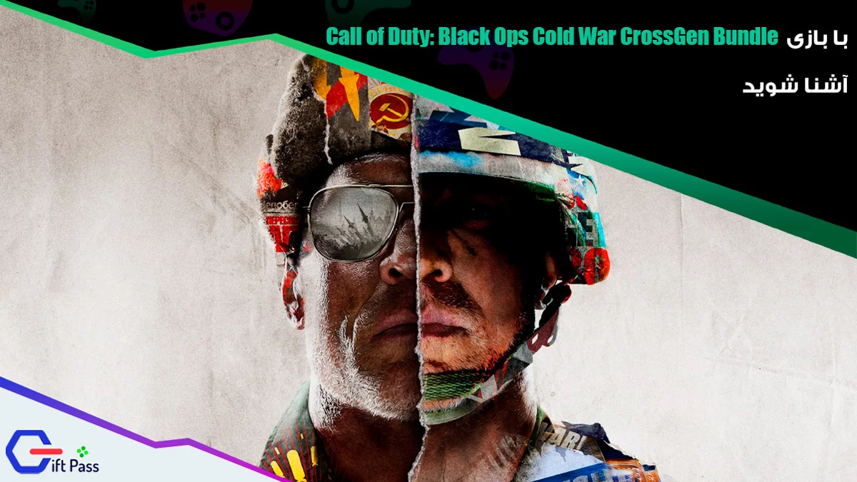بازی Call of Duty: Black Ops Cold War CrossGen Bundle