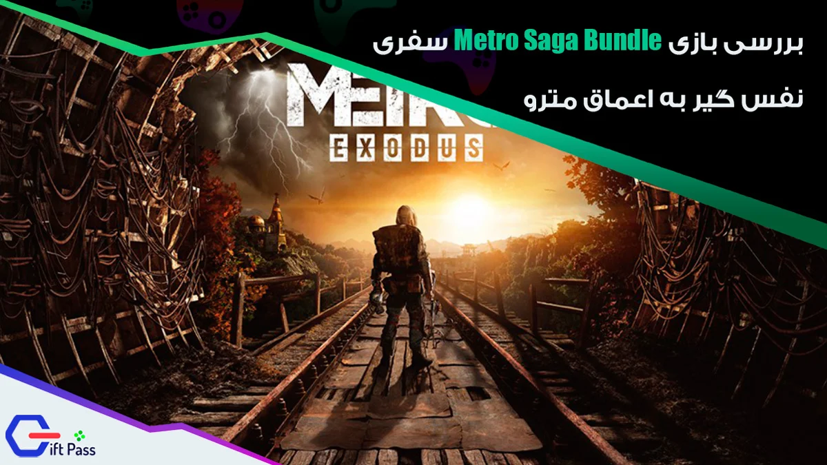 بررسی بازی Metro Saga Bundle