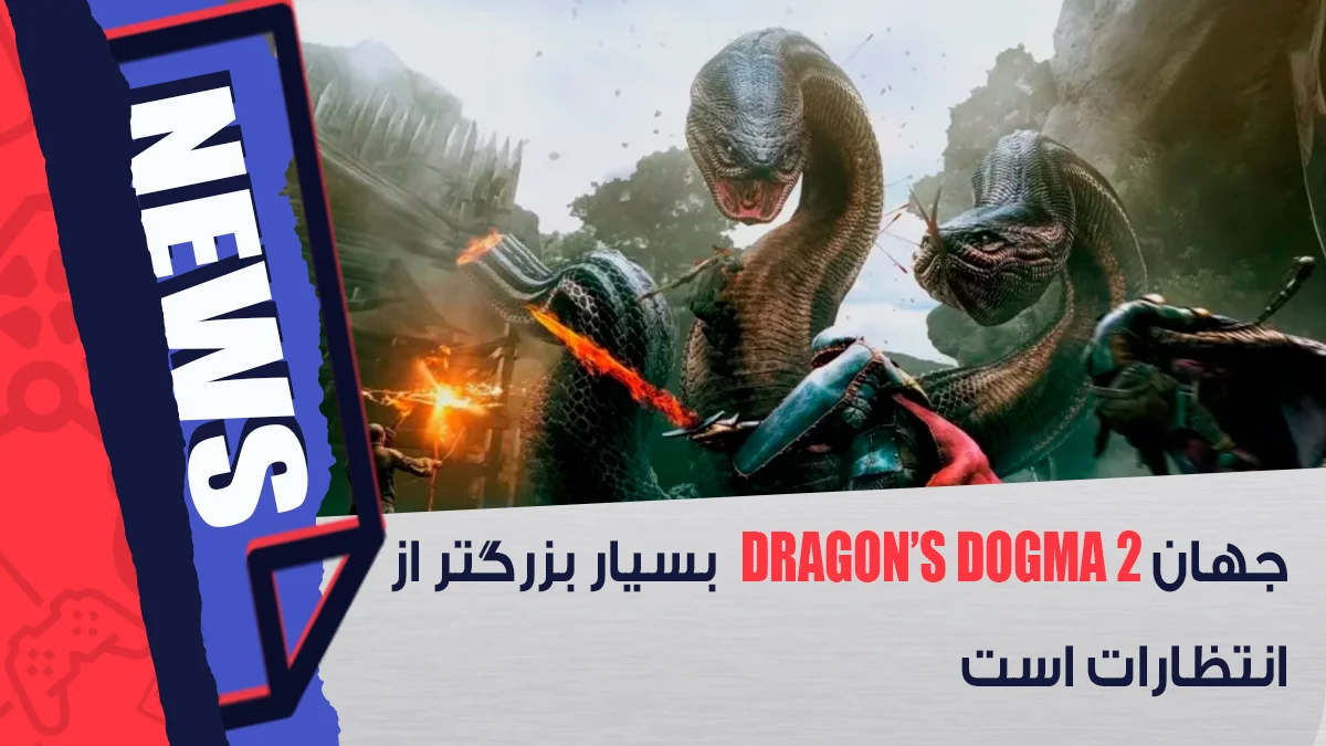 جهان Dragon’s Dogma 2