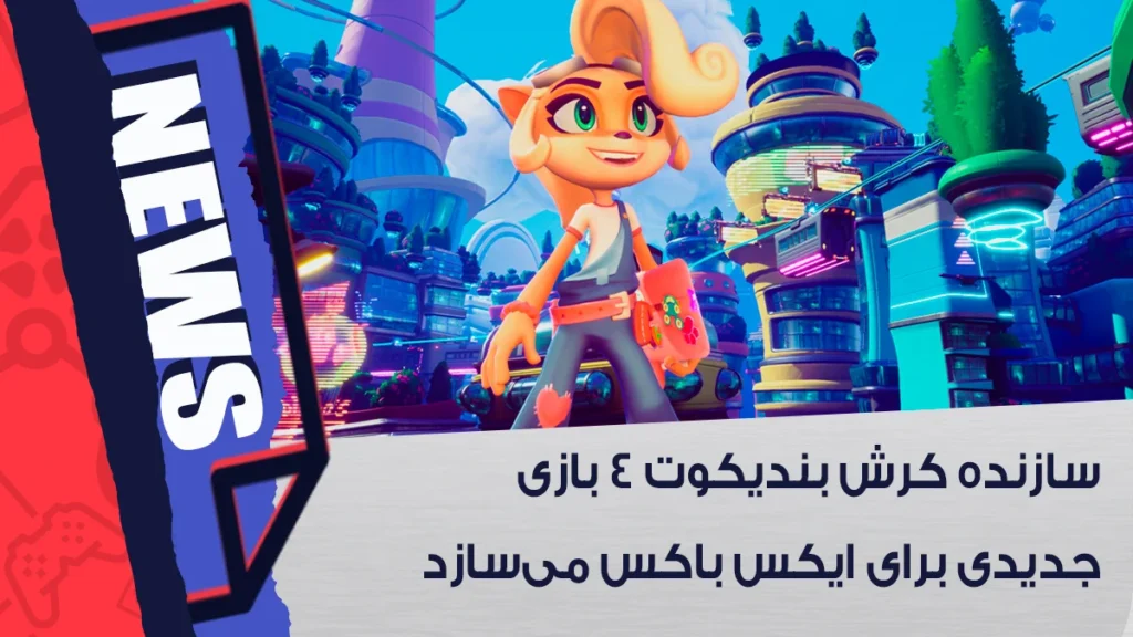 قصد سازنده Crash Bandicoot 4