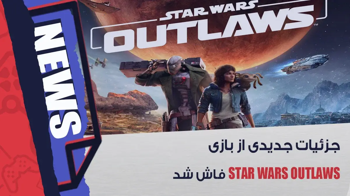 جزئیات بازی Star Wars Outlaws