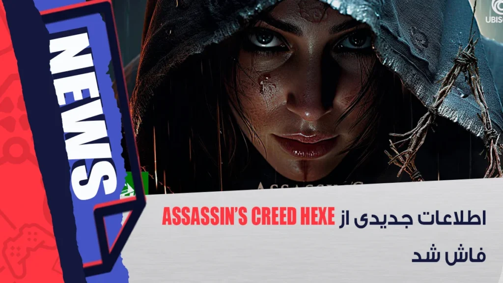 اطلاعات بازی Assassin’s Creed Hexe