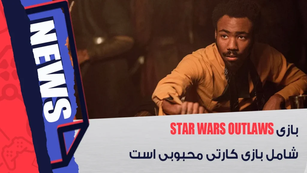 بازی کارتی Star Wars Outlaws